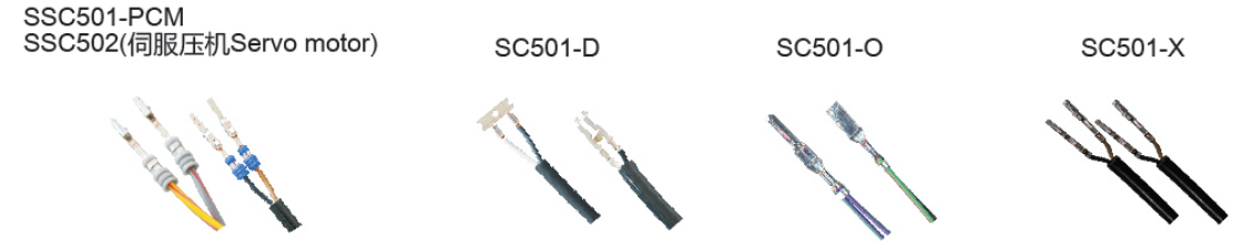 SC501系列產品.png