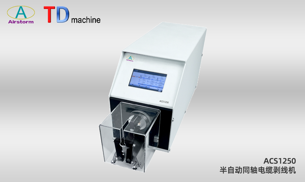 ACS1250